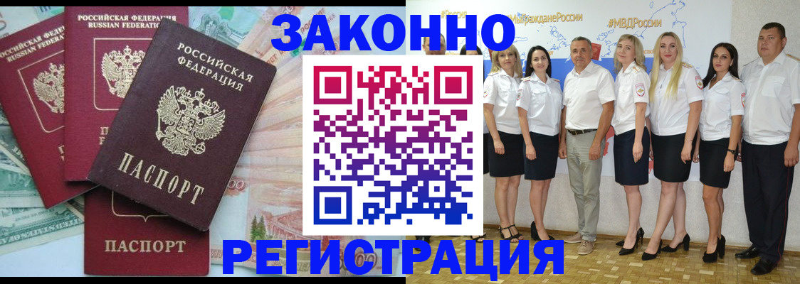 временная регистрация госуслуги в Екатеринбурге
